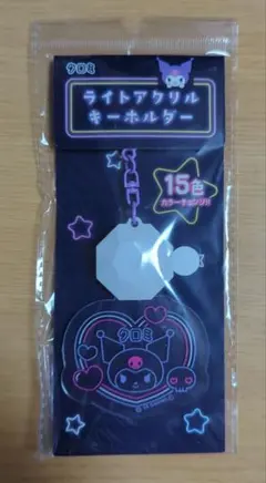 Item thumbnail for item ea890732-6925-4d37-9a4d-9e9f0408ab3a