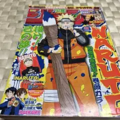 週刊少年ジャンプ 2009年31号 表紙 ナルト - メルカリ