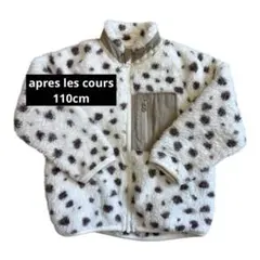 【apres les cours】110 アプレレクール　フリースアウター