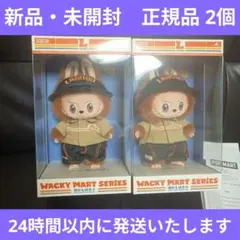 POPMART　Labubu wacky mart　店員　ぬいぐるみペンダント