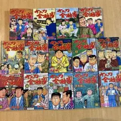 ナニワ金融道 ソフト青木雄二の世間胸算用 PS1 - メルカリ