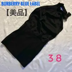 1度着用のみ BURBERRY BLUE LABEL 38 ブラックワンピース