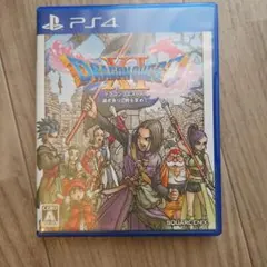 ドラゴンクエストXI 過ぎ去りし時を求めて
