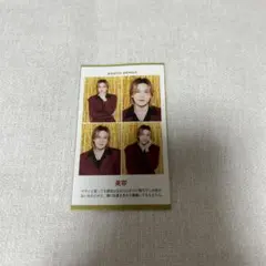 TVガイド 証明写真 千賀健永