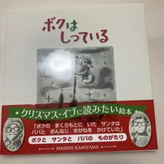 ゆう様 リクエスト 3点 まとめ商品