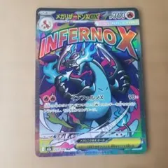 虎々丸様 リクエスト 2点 まとめ商品