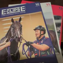 キャロットクラブ会報誌2025年10月〜12月号