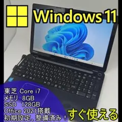 FUJITSU】爆速 Core i7/SSD128GB 16GB C3 - メルカリ