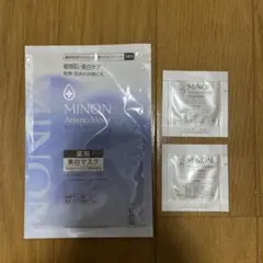 ミノン 美白マスク 1枚 モイストエッセンス 2包　サンプル