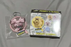 （2月末まで）名探偵ピカチュウ　アクリルキーホルダー　ブルー