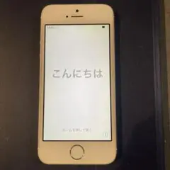 Apple iPhone 5s 本体のみ　16GB