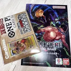 非売品 謀略の王国 & 双璧の覇者　パンフのサムネイル