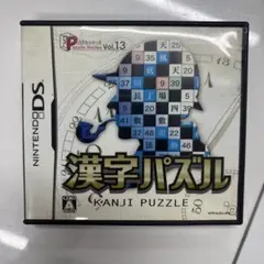 SUDOKU 数独 パズルシリーズ Vol.3