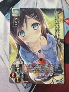 2025年最新】ラッキーカード リセの人気アイテム - メルカリ