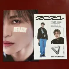 NCT UNIVERSE ヤンヤン ポストカード　ステッカーのサムネイル
