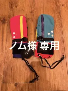 ★未使用★ M★ TØN マルチカラーミトングローブ
