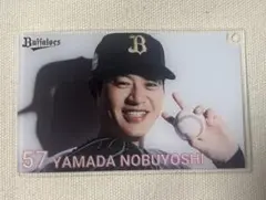 オリックスバファローズ　山田修義　コロチャレ　C賞　アクリルカード
