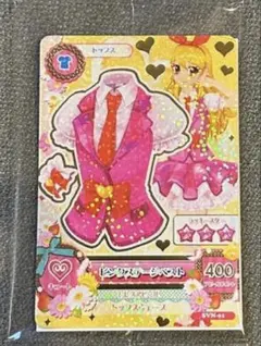 復刻 アイカツ！ アイカツカード セブンイレブン 限定 星宮いちご 新品‼️未開封