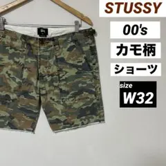 00's STUSSY ショーツ W32 迷彩 カモ柄 ストリート フェード 2026年最新】STUSSY カラー：カーキ系 メンズ ショートパンツ・ハーフ