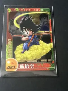 森永ウエハースカード ドラゴンボール 447 443 452 - メルカリ