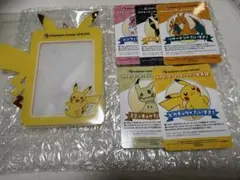 ポケモンセンター ピカチュウ ミニゲーム　A賞　B賞