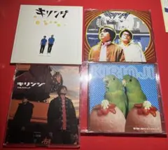 キリンジ ワーナー時代シングル11枚セット