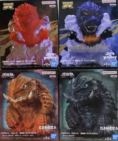 鎮座獣EX ゴジラ(1995) ガメラ(2023) フィギュア 4個セット