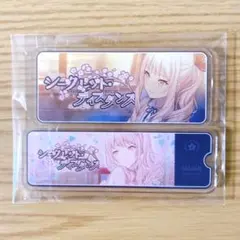 プロセカ 暁山瑞希 缶バッジ エピカ シクディス ロウワー Amazon | プロセ 暁山瑞希 缶バッジ ボクキミ ロウワー 14b