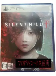 【プロダクトコード未使用】PS5ソフト SILENT HILL f