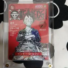 ONE PIECE カードゲーム 　ワンピースマガジン20プロモ 付録　美品