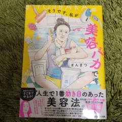 Item thumbnail for item 9cbd5527-a5f6-411e-b74e-0dbac124e25e