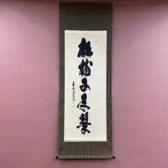 2026年最新】須賀玄道の人気アイテム - メルカリ