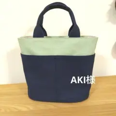 ハンドメイド、トートバック、倉敷帆布、ポケット、楕円底、ラウンド