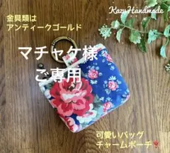 ナイロントラベルポーチ Cathキャンディ❤️Handmade - メルカリ
