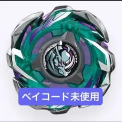 ライノリーパーC4-55Ｄ ベイブレード