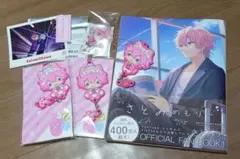 すとぷり さとみ 公式グッズ 6点セット