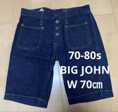 70s BIG JOHN ビッグジョン デニム ハーフパンツ W 70㎝のサムネイル