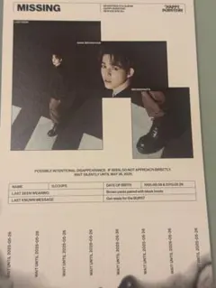 SEVENTEEN HAPPYBIRTHDAY エスクプス