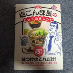 Item thumbnail for item 58839708-1074-44ce-8779-e4af946817d1