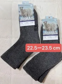 モンゴルウールソックス　2足セット　暖かい靴下　天然ウールソックス　厚手