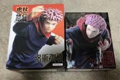 Item thumbnail for item 5dbe0f5b-ea8d-4d6a-ad7f-45734d70cf8d