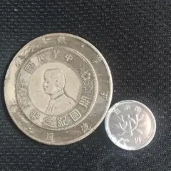 中華民国記念幣 中国 袁世凱 洪憲紀元 - メルカリ