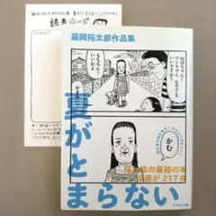 Item thumbnail for item a25c7b10-540a-4037-a74c-fb126295b705