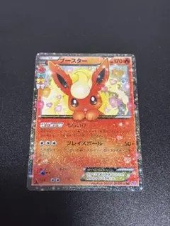 2026年最新】ポケモンカード ブースターEX CP3の人気アイテム