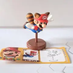 チョコエッグ　スーパーマリオ　しっぽマリオ　紙付　レア美品