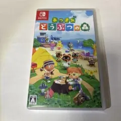 Switch あつまれ どうぶつの森