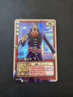 ノーランド＆カルガラ ワンピースカードダス ハイパーバトル ワンピースカード セット売り ノーランド カルガラ ワンピースカードダス ハイパーバトル