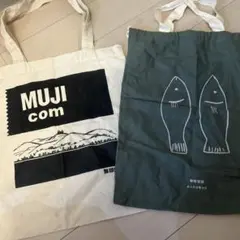 無印良品 エコバッグ　巾着セット