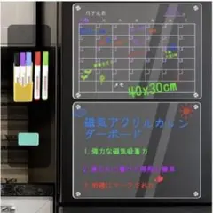 マグネットシート、マグネットボード5色のマーカー付き、30×40cm、2枚セット