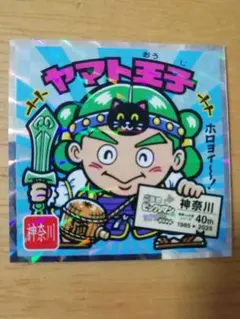 Item thumbnail for item 4e5f0073-20e2-42c3-894b-9c6d89cad480